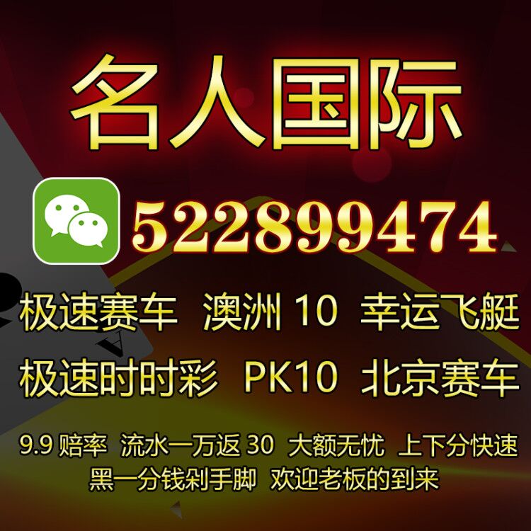 找飞艇pk10公众号