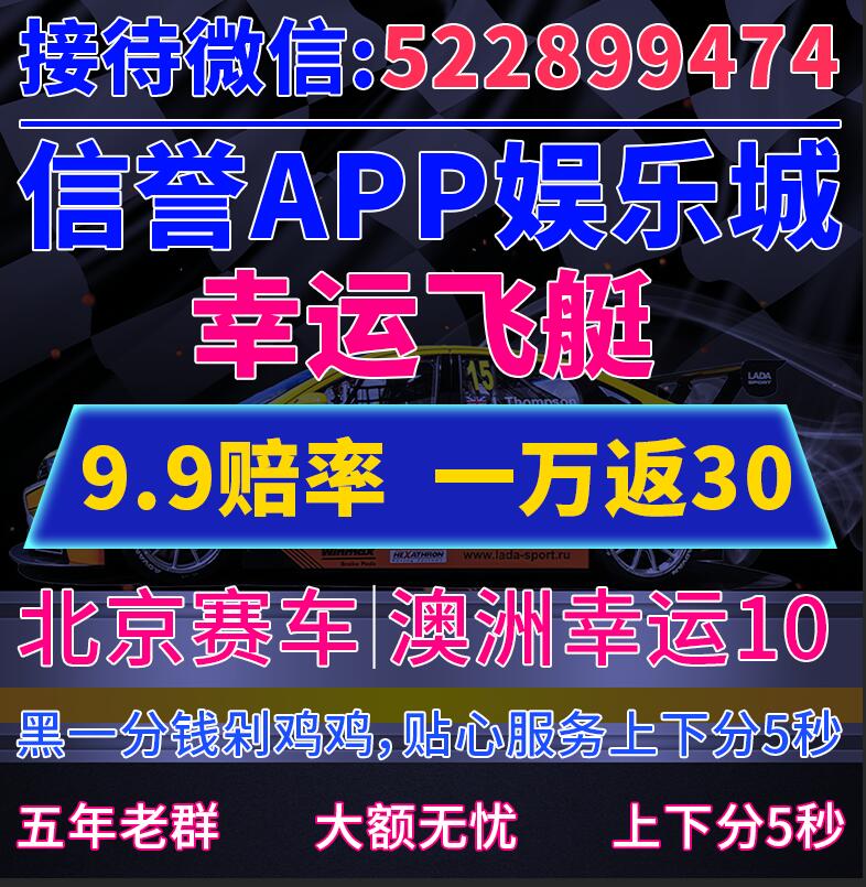 公众号极速pk10