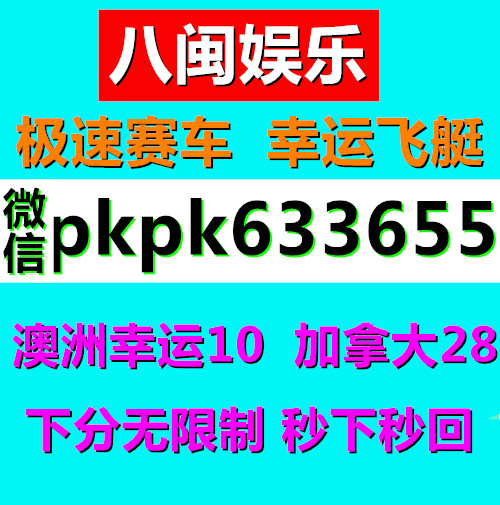 168极速赛 车微信公众号