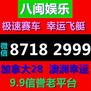 澳洲幸运10/5微信公众号 二维码