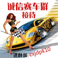 赛车pk10公众号信誉