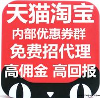 无忧好券